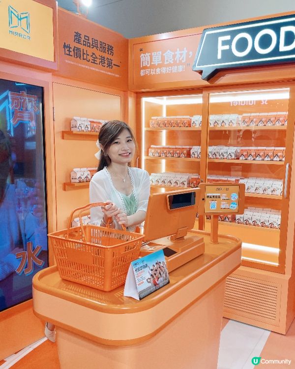 MIRROR 健康應援站