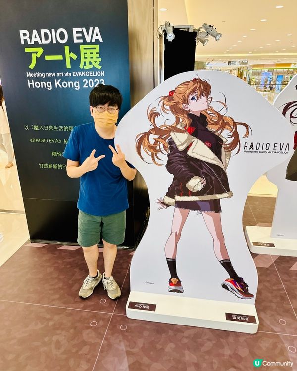 LCX 《新世紀福音戰士EVANGELION》