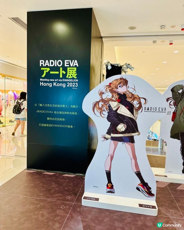 LCX 《新世紀福音戰士EVANGELION》