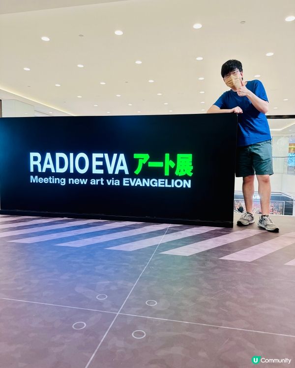 LCX 《新世紀福音戰士EVANGELION》