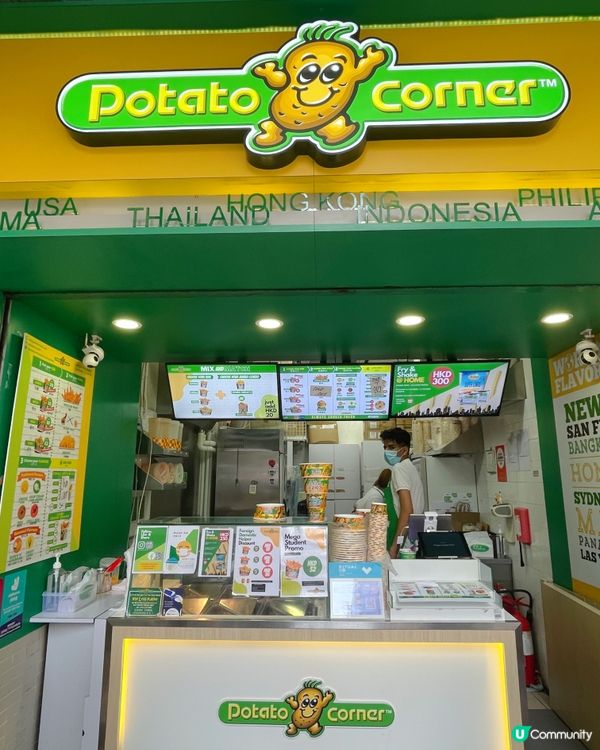 📣薯條控大召集！依間來自菲律賓嘅人氣薯條專門店💗Potato...