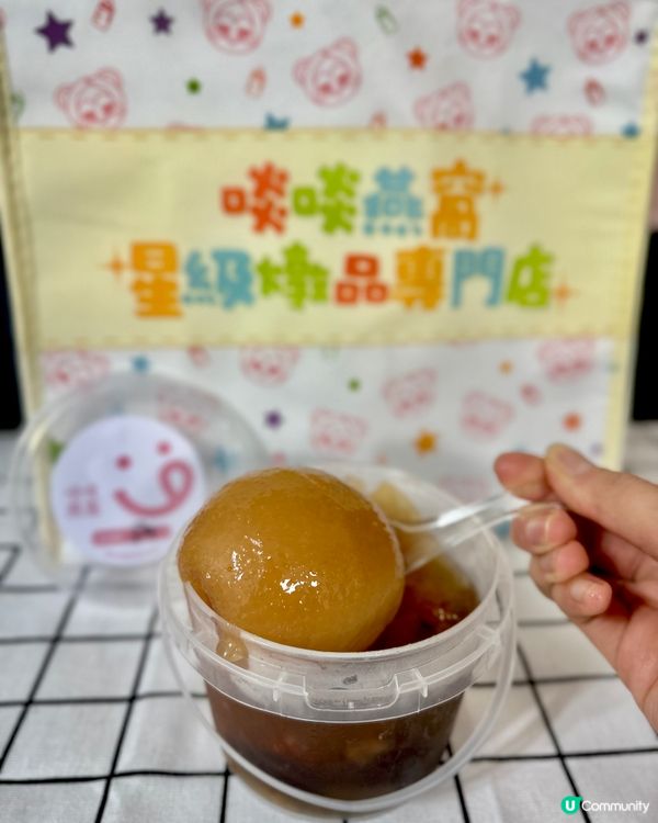 觀塘｜滋補養生燉品之選💁🏻‍♀️