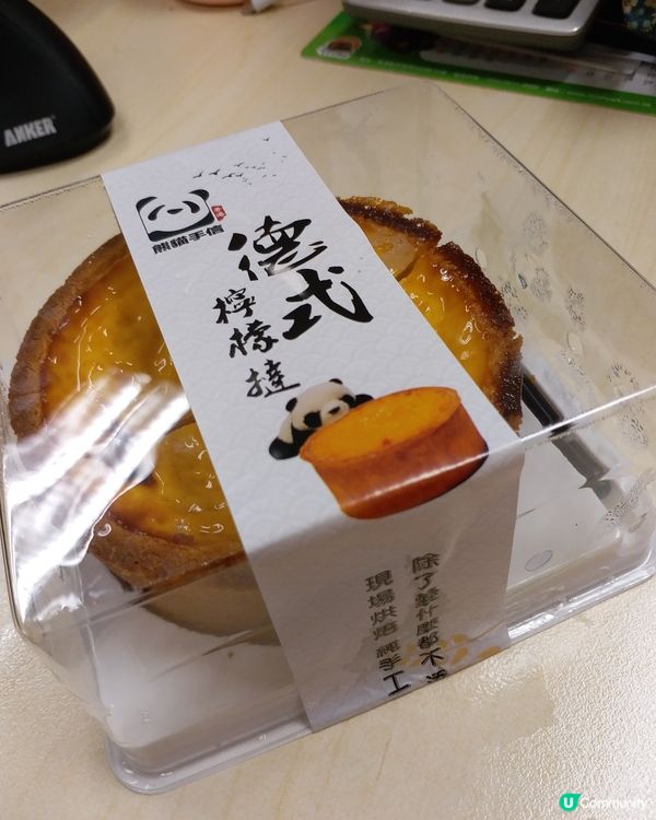 灣仔巨型檸檬撻