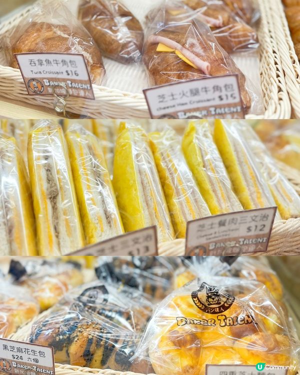 來自新加坡嘅著名麵包店，喺香港都有六間分店，好厲害👍🏻