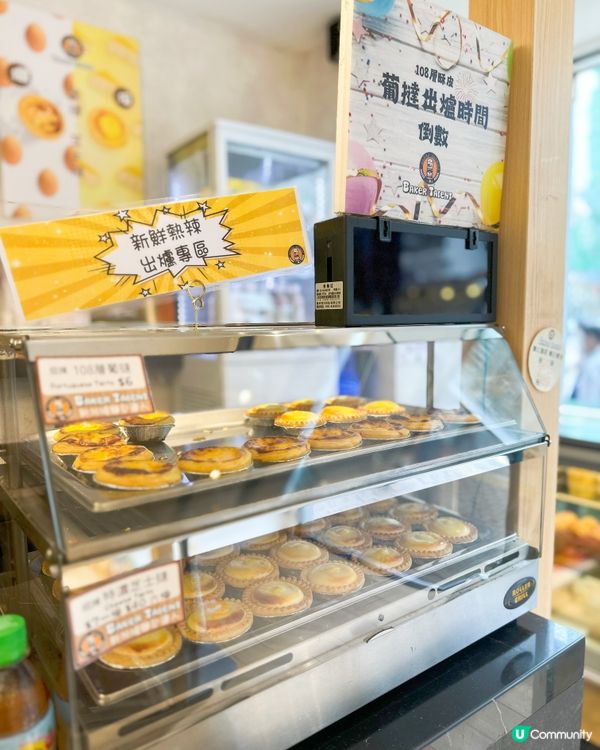 來自新加坡嘅著名麵包店，喺香港都有六間分店，好厲害👍🏻