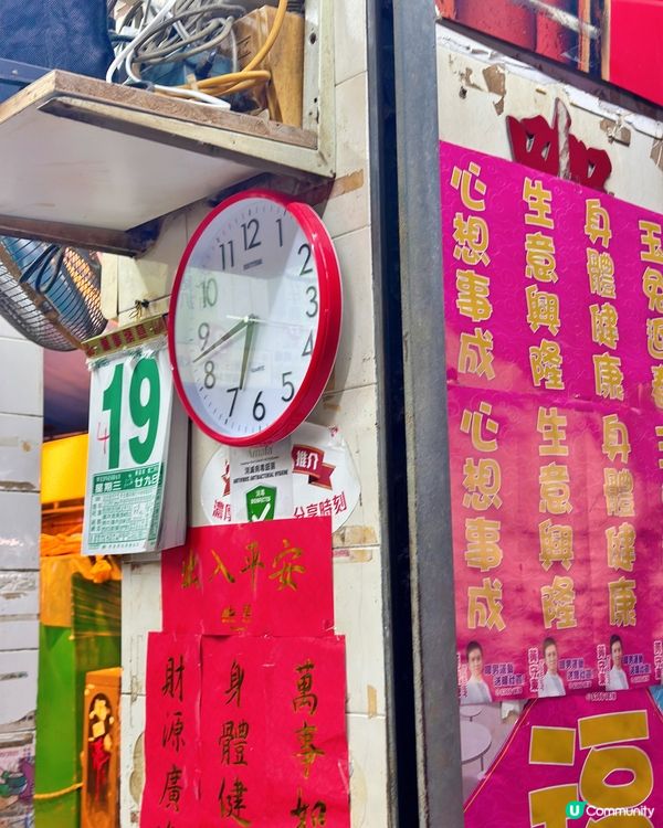 真·港式豬扒包🐽～灣仔鳳城小食