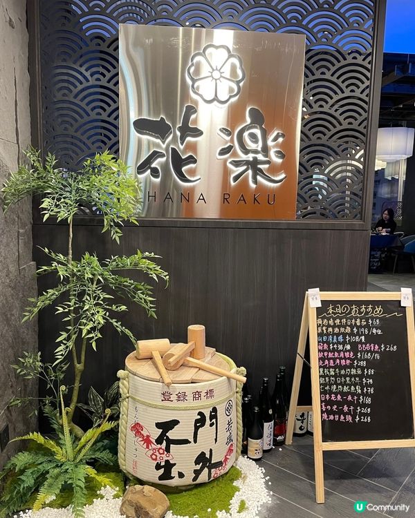 尖沙咀北京道1號靚海景餐廳🍴