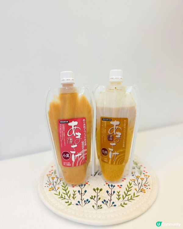 🍶大家有冇聽過甘酒呢？