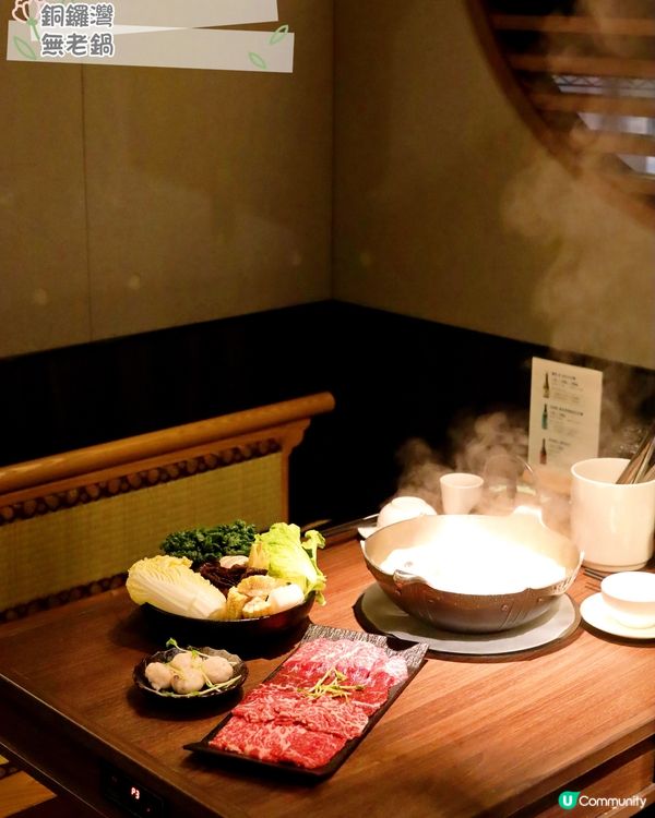 正宗台灣風味「無老鍋」