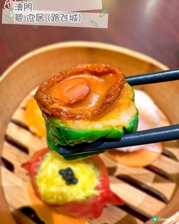 好味到一日食兩次😍新濠影滙碧迎居