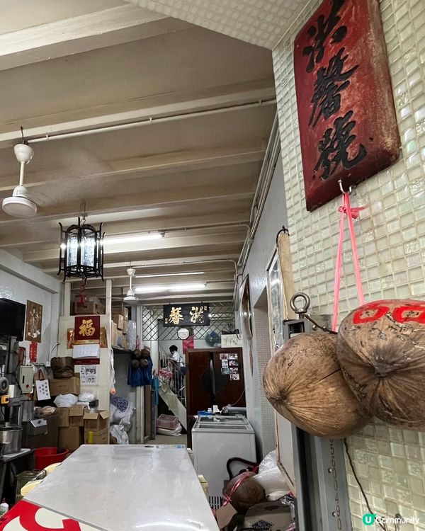 🇲🇴【澳門美食】百年老字號洪馨椰子汁🥥