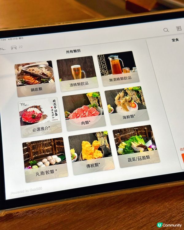 台式火鍋～養生無老鍋🍲🍲🍲