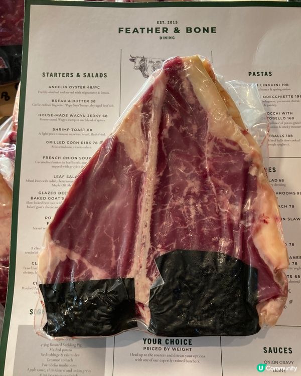 一份牛排，兩份享受