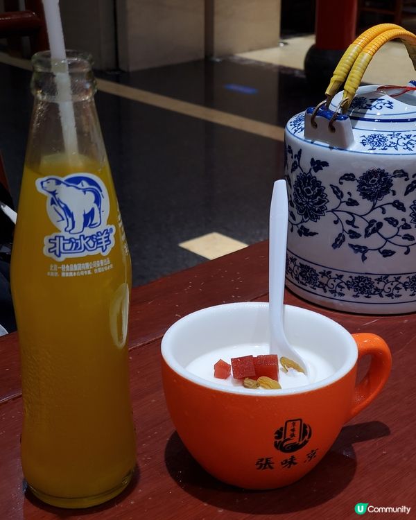 京味张·北京烤鸭店🦆