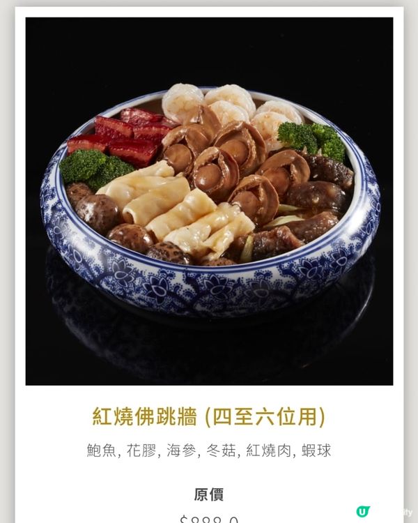 白肺6人份量好足夠