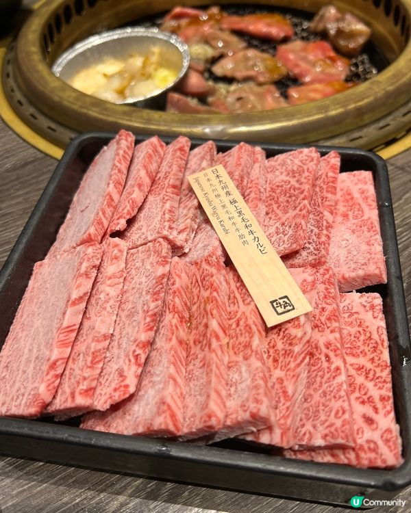 牛角燒肉放題