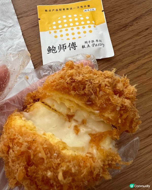 人氣紫菜肉鬆小貝