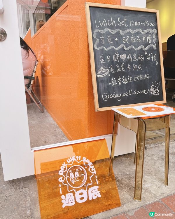 荃灣橙白petfriendly cafe🧡🤍