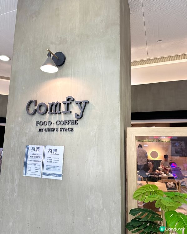 簡約木係觀塘cafe 