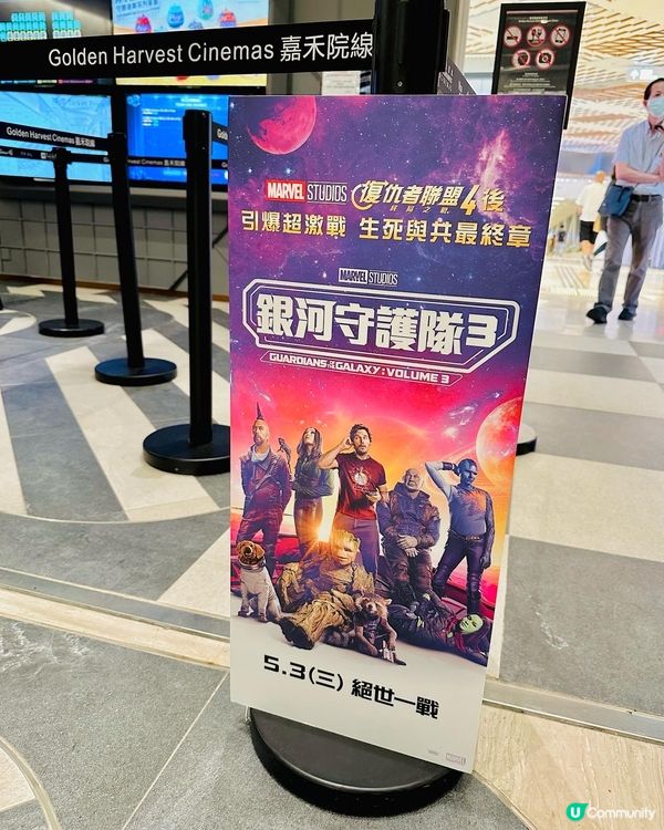 銀河守護隊3：收尾最多洋蔥的一集