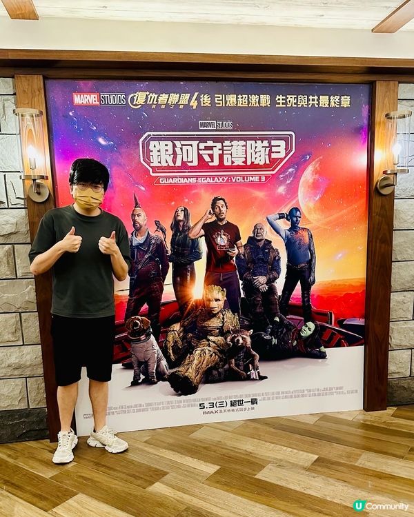 銀河守護隊3：收尾最多洋蔥的一集