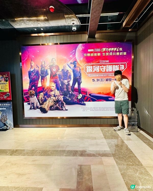 銀河守護隊3：收尾最多洋蔥的一集