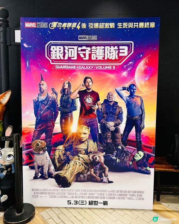 銀河守護隊3：收尾最多洋蔥的一集