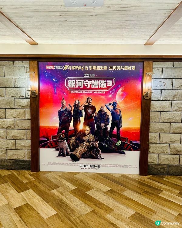 銀河守護隊3：收尾最多洋蔥的一集