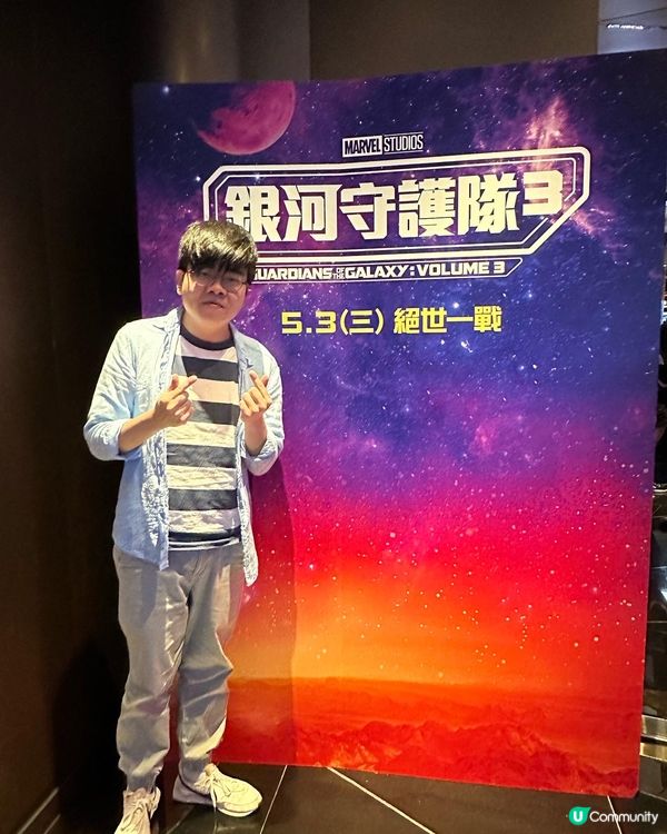 銀河守護隊3：收尾最多洋蔥的一集