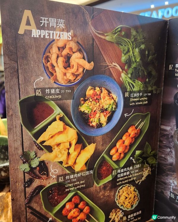 令你垂涎欲滴的美食 ～ 泰式船麵