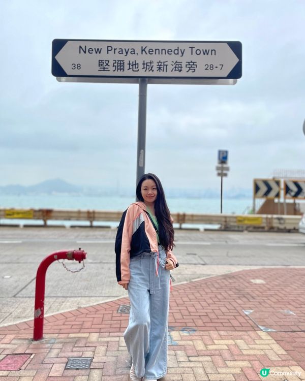 ✨堅尼地城新海旁 打卡熱點✨