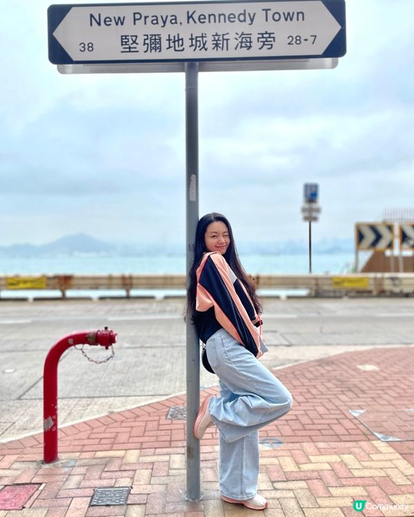 ✨堅尼地城新海旁 打卡熱點✨