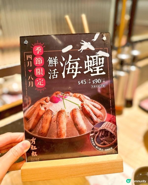 🍲食過多間火鍋店，比較喜歡方叔叔重慶老火鍋