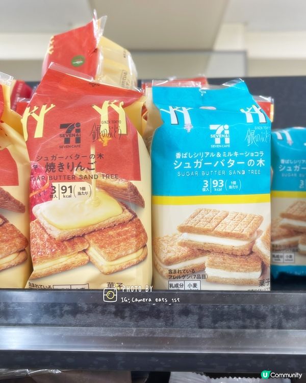日本7-11甜食推介