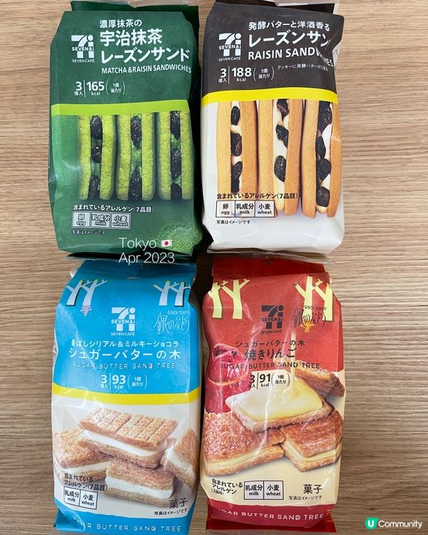 日本7-11甜食推介