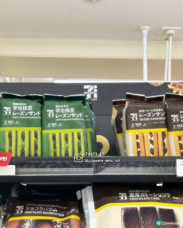 日本7-11甜食推介