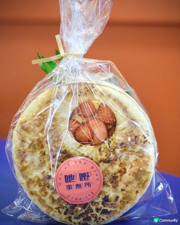 灣仔特色酥皮調色版🎨