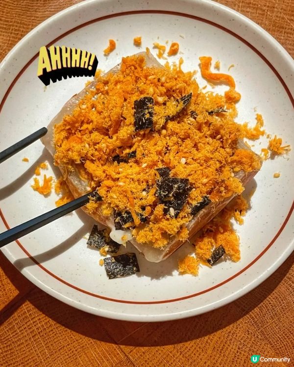 中環的特色小店，軟軟糯糯的燒餅