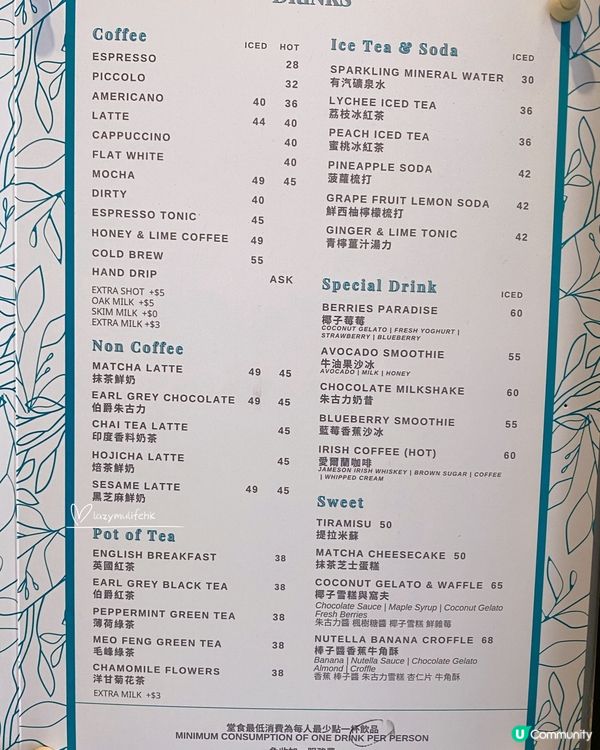 港島 Chill relax cafe❤️