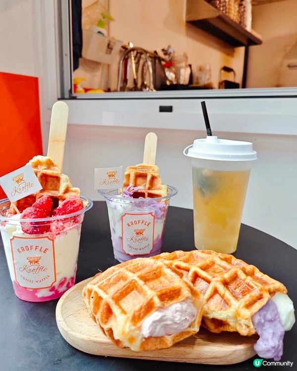 元朗有間好有人氣嘅爆漿窩夫小店「Kroffle」🤤bookm...
