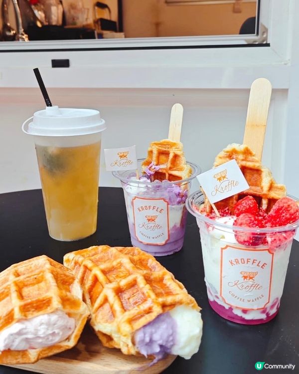 元朗有間好有人氣嘅爆漿窩夫小店「Kroffle」🤤bookm...