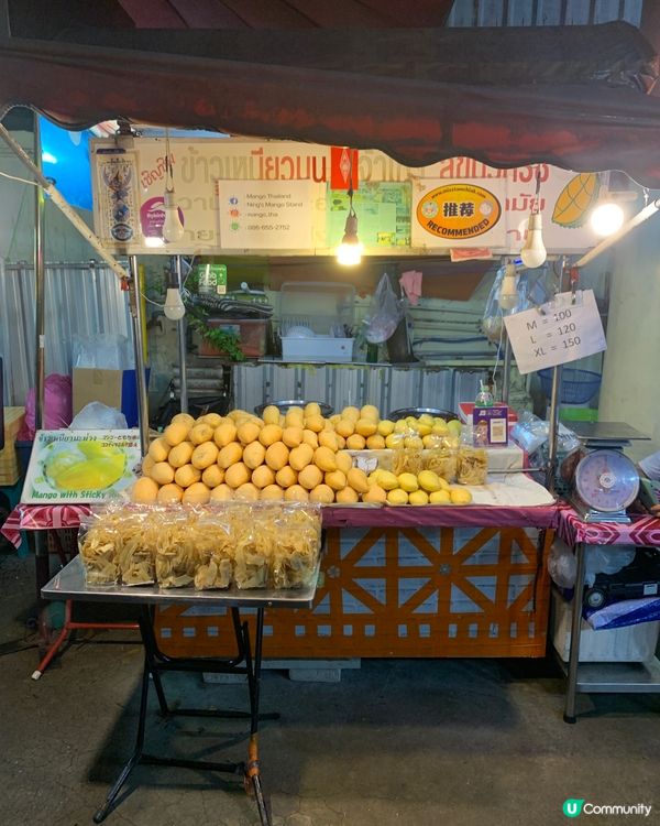 曼谷必食甜品-食咗先講