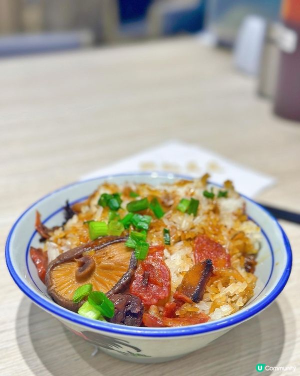 灣仔米芝蓮✨糯米飯🍚