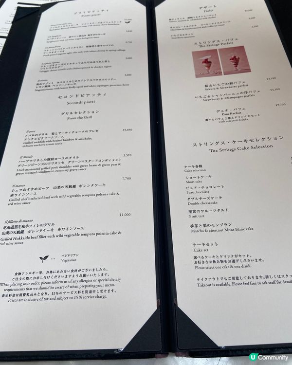 東京品川詩穎洲際酒店🏨The Scone Dining