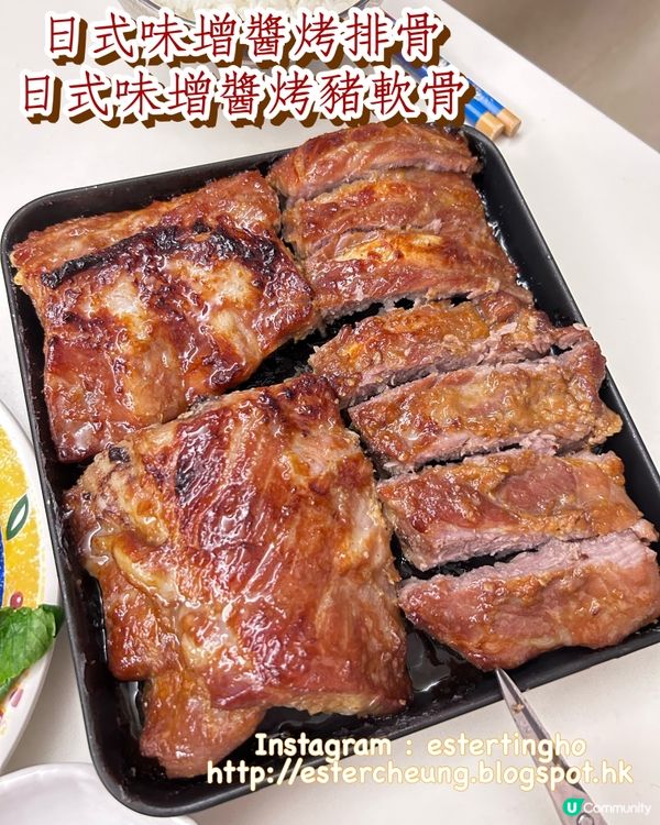 簡單易做 👉🏻 #日式味增烤排骨 