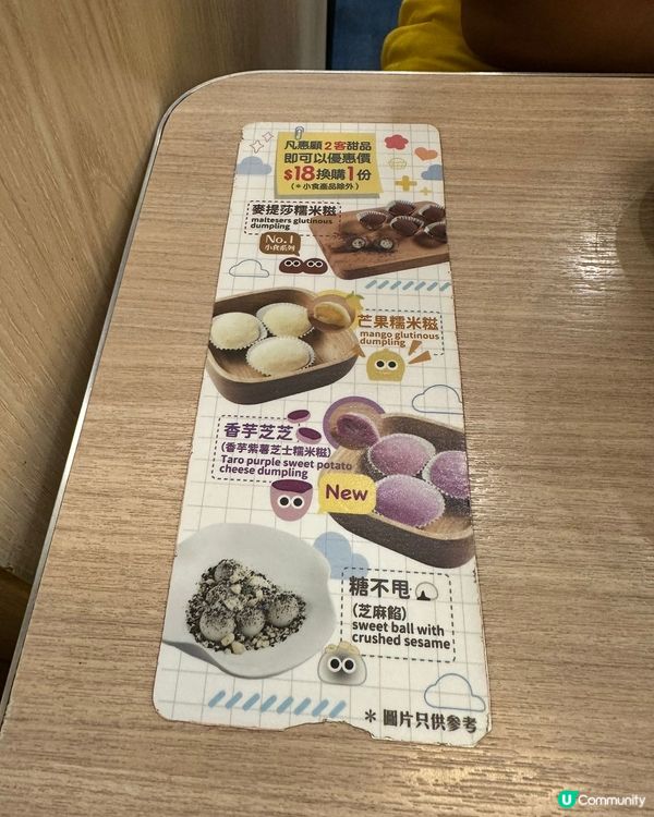 低卡低糖甜品 推介芒果系列💓🤤