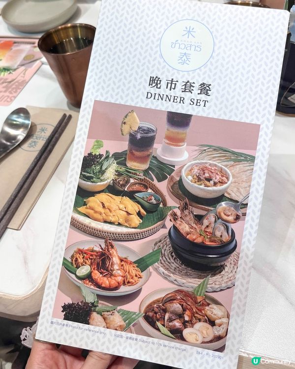 【一秒帶你嚐遍東南亞風菜式】
