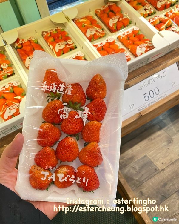 日本士多啤梨真係好甜 🍓