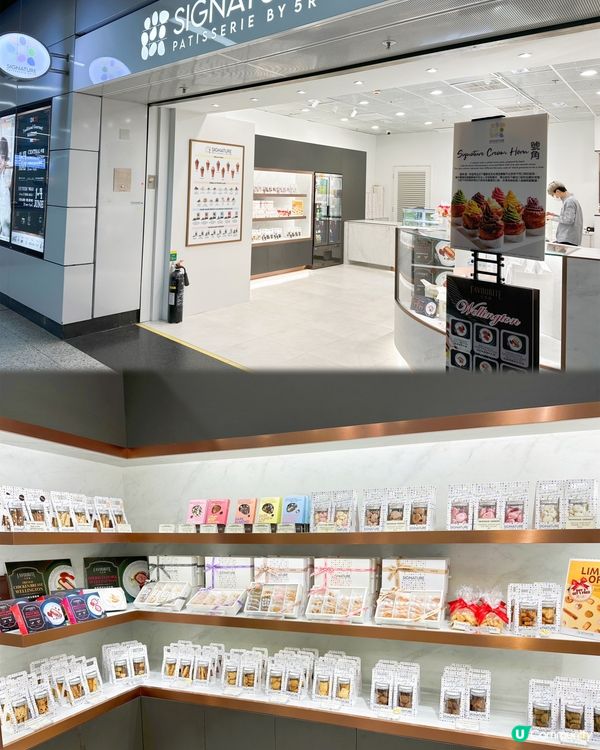 終於食到近期大熱嘅甜品 - 酥脆忌廉號角😍😍