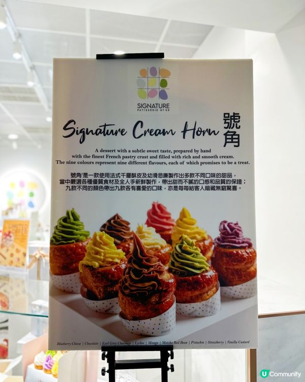 終於食到近期大熱嘅甜品 - 酥脆忌廉號角😍😍